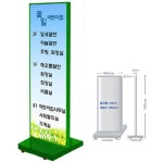 국산 건물 상가 옥내 홍보 안내 삽입형 바퀴이동 그린 입간판 388x1195 컨벤션