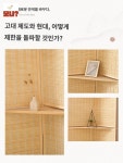 파티션 병풍 사무실 인테리어 가림막 가벽 접이식 칸막이 거실