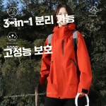 두리 여성야상점퍼 자켓 점퍼 후드 누빔 패딩 상세페이지 참고 단일 껍질 산차