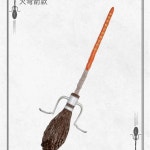 해리포터빗자루 할로윈 마법사 코스튬 코스프레 파이어볼트