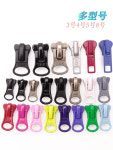 가방 의류 고급지퍼 YKK3호4호5호8호컬러수지무스탕상하 라이트블랙 잠금없음