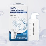 코세정용 키트 코세정기 코세척 코세정분말 의료용