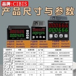 디지털 카운터 미터 알람박스 CIBIS 유도형 디지털카운터 출력