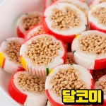 깨옥춘 옛날맛옥춘 140g 제사상 한과 제사사탕