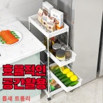 모두다잇소 이동식 선반 슬라이딩 틈새 트롤리 3단 4단 블랙3단 1개