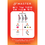 달인명품 제이마스터 국산제작 파크골프클럽 그린 JK-03-2