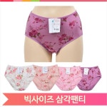 삼각팬티 맥시 플라워 4컬러 팬티 속옷 보라 2301-0431