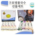 구포국수선물세트 박스 직원 단체 설날 만원대 선물용