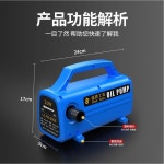 220V 디젤펌프 전기 급유 기름펌프 고온 석유 기름 펌핑 디젤 오일