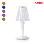 카르텔 램프 테이블 조명