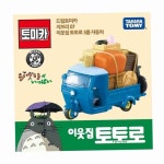 드락 드림지브리 이웃집 토토로 3륜 자동차 6세선물 조카선물