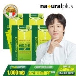 내츄럴플러스 스피드 액상 베르가못 샷 15포 4박스