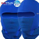 KATTUS MAX 바라클라바 신형복면 여름 바라클라바 오토바이마스크 자외선차단마스크 쿨마스크 쿨바라클라바