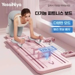 핫딜러쉬 피트니스보드 밸런스 피트니스 보드