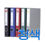 오피스디포 합지D링바인더 청색 리멤버 KD-301