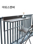 야외 의자 테이블 세트 야외바테이블세트 업소용