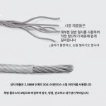 행잉 행거 스튜디오 옷가게 옷걸이 파이프