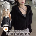 하이뷰 포근해 데일리 2383 양털 보온 후드 집업 후리