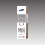 크리스탈상패 판촉물 G2207