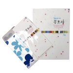한지로 한지로 한지로 꽃보라 OA 한지봉투 10매입 한지공예 예단봉투 인쇄가능한지 한국전통한지 어린이집 유치원 초등학교 만들기재료 1개 6... 