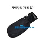 치매장갑 메드올 억제대 치매용품 손싸게 실버용품