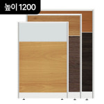 아산 45T 오피스 높이1500 청주 투톤 우드파티션