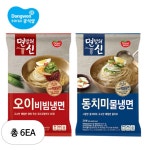면발의신 동원 면발의신 오이비빔냉면 436g 2인분 9개