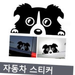 프리티 도그 스티커