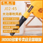 엔진 송풍기 무선 충전식 충전기 1개 초강력미니