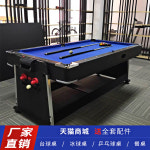 포켓볼 당구대 당구장 게임 테이블 멀티게임기 실내 2108x1117x813mm 그린브라운 1개
