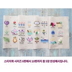 프랑스자수 스티치북 No6 10 도안 프린트원단 5장 기초 단체 연습용
