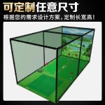 골프 네트 연습장 실내 실외용 그물망 마당 스윙 그린 네트워크 - 패키지 1 3x3x3M