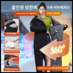 오토바이 방한복 겨울 라이더 배달 우주복 일체형 스즈키 후구오샵