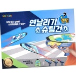 연날리기 슈팅건 3개