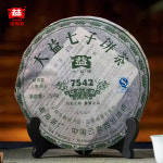 맹해차창 대익차 대익차 07년 대익 7542 청병 357g 704비