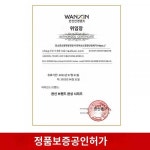 만신광학근시렌즈 1 56 1 61 67 1 74 굴절률 비구면 블루라이트 완제품