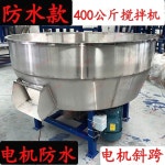 농장 믹싱 분말 믹서기 사료 비료 배합기 가축 혼합기 18 모터 한 대는 0 75킬로와트이다