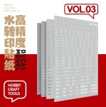 하비미오데칼 건담 코션 습식 데칼 6종 006 1 144 UV형광 1개 VOL03 006