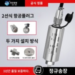 제이에스컴퍼니 제이에스컴퍼니 진동 센서 통합 진동 송신기 모터 팬 펌프 진동프로브 범위 진동 변위 0-500um 1개