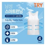 트라이 트라이 남성 기능성 스마트런닝 4매세트 702006