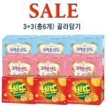 크라운제과 크라운 산도 딸기 161g 크림 161g 뽀또 161g 3 3 총6개 크림161g 3개 딸기161g 3개 6개