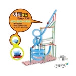 ac07 숲속의샘 내 맘대로 롤러코스터2 이지레일 롤러코스터 만들기 과학체험교구