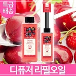 레드프룻 세차패키지 리필오일 더허브샵 KW43F482
