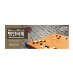 명인랜드 명인랜드 자석바둑 중형 1개 M-206