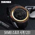 SKMEI i 스포츠 시계 1251 군인시계 전자시계 SKMEI 스포츠시계 1251 1251BLK