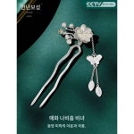 백년보성매화진주은비녀925은꽃나비머리장식은보요국풍은비녀발비녀