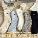 하이뷰 2276 파스텔 미니리본 수면양말 5P 세트 겨울 중목 장목 기모 털 양말 수족냉증 친구 커플 선물