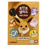 포켓몬 포켓몬스터 포인트 샐러드 이브이에디션 보드게임 0 M 3개