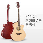 초보자용 싱글 40 연습용 원목 통기타 Y-40DD