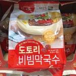 백제 코스트코 백제 도토리비빔막국수 297 5G X 6